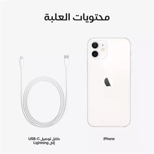⁦ايفون 12 ذاكرة 128 جيجا 5G أبيض⁩ - الصورة ⁦6⁩