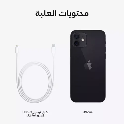 ⁦ايفون 12 ذاكرة 128 جيجا 5G أسود⁩ - الصورة ⁦4⁩